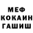 Метадон белоснежный Teodor Vrabie