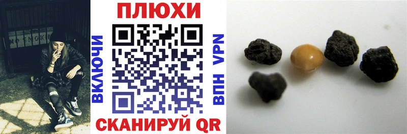 Гашиш VHQ  Купить где  Велиж 
