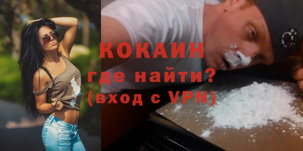спиды Красноперекопск