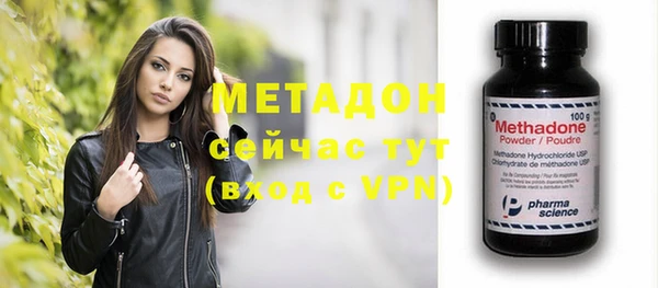 спиды Красноперекопск