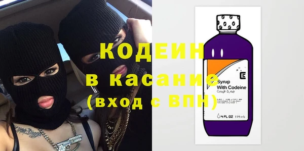 спиды Красноперекопск