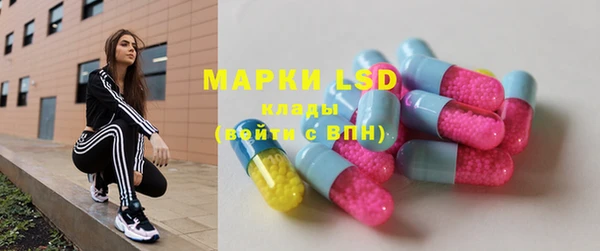 марки nbome Краснослободск