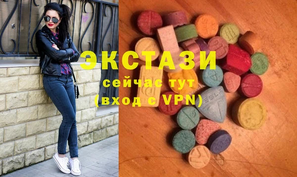 марки nbome Краснослободск