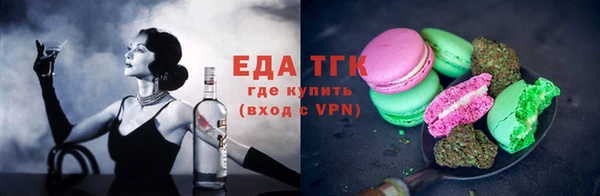 спиды Красноперекопск