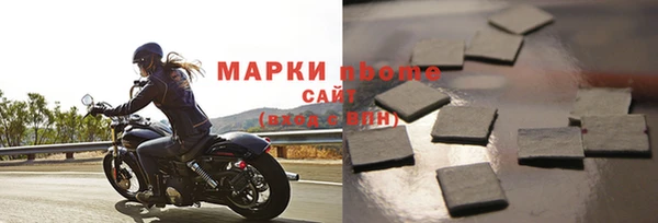 спиды Красноперекопск
