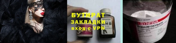 марки nbome Краснослободск