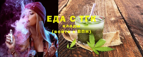 спиды Красноперекопск