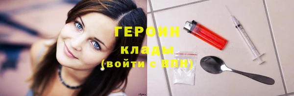 марки nbome Краснослободск