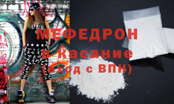 спиды Красноперекопск