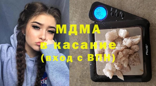спиды Красноперекопск