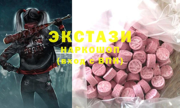 спиды Красноперекопск
