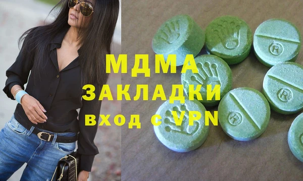 спиды Красноперекопск