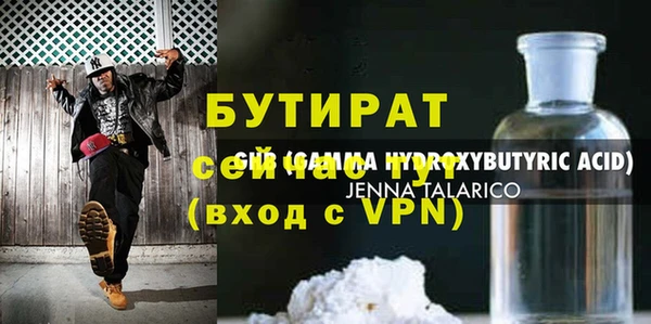 марки nbome Краснослободск