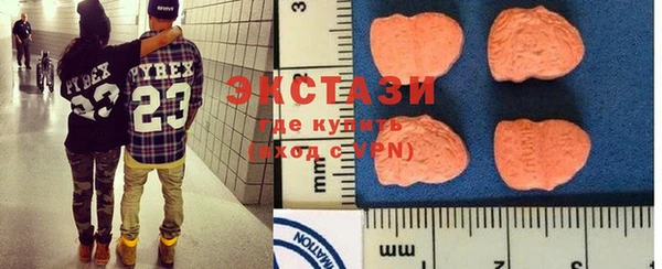 спиды Красноперекопск