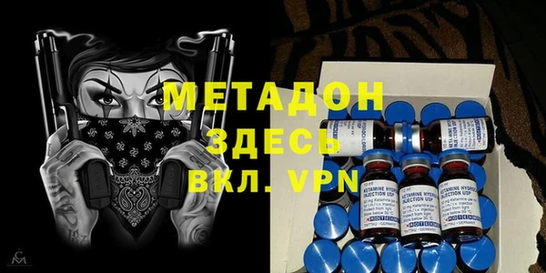 марки nbome Краснослободск