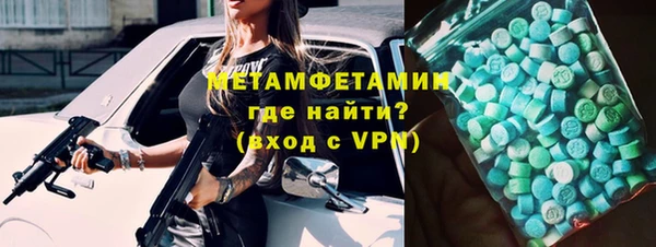 спиды Красноперекопск
