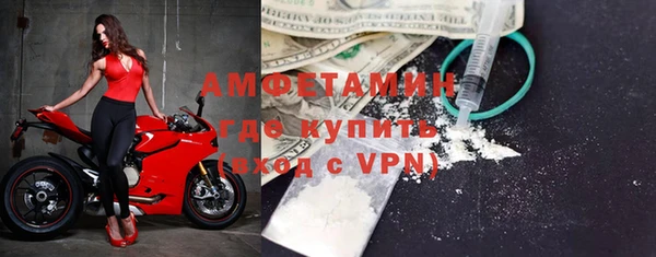 спиды Красноперекопск
