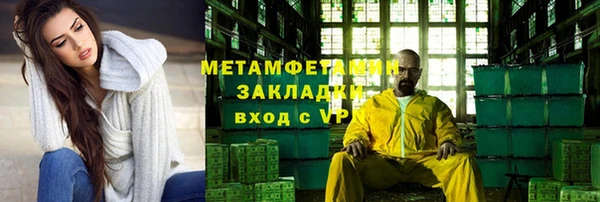 спиды Красноперекопск