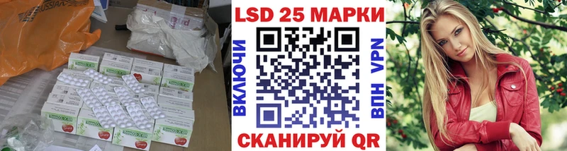 LSD-25 экстази ecstasy  Купить закладки  Велиж 