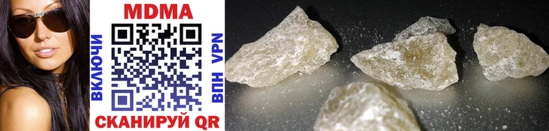 MDMA crystal  Купить где  Велиж 