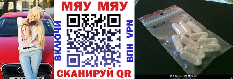 Купить  Велиж  Мефедрон кристаллы 