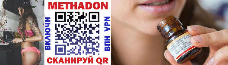 Купить закладки  Велиж  МЕТАДОН кристалл 