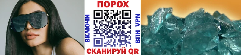 Купить Велиж Первитин кристалл
