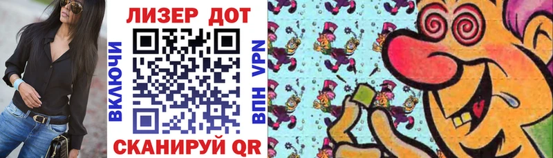 Марки N-bome 1,5мг  Купить где  Велиж 