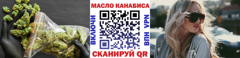 ТГК гашишное масло  Купить  Велиж 
